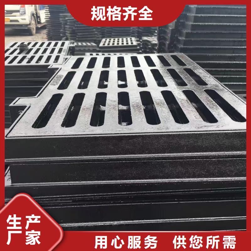 瀘州 下水道篦子 放心省心