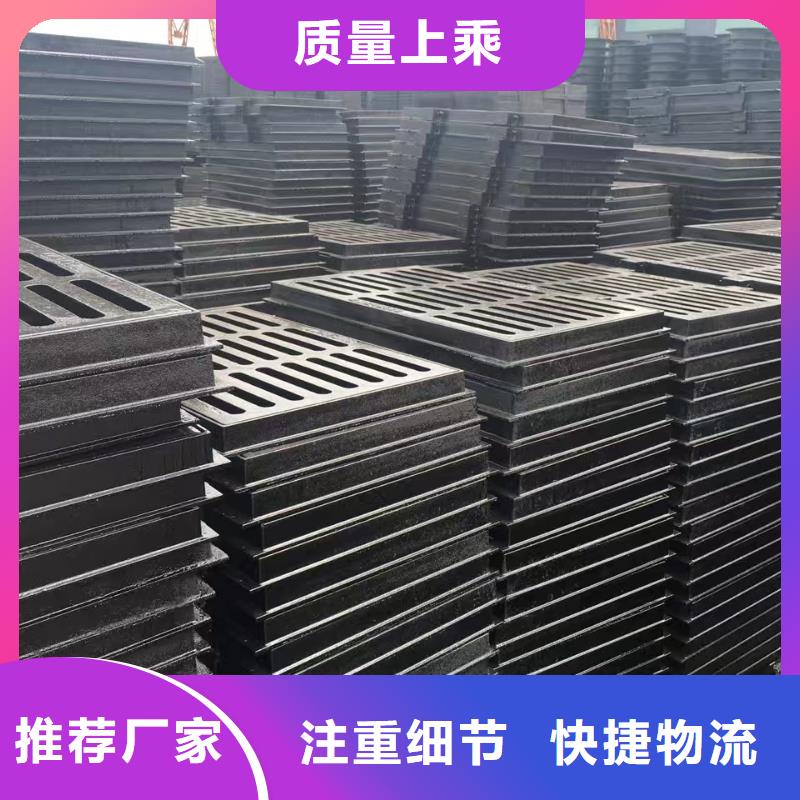 阿泰勒 球墨鑄鐵地溝蓋板 放心省心