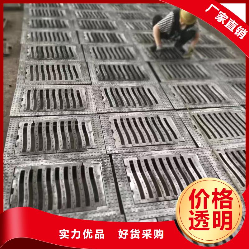 聊城 鑄鐵排水溝蓋板 性價比高