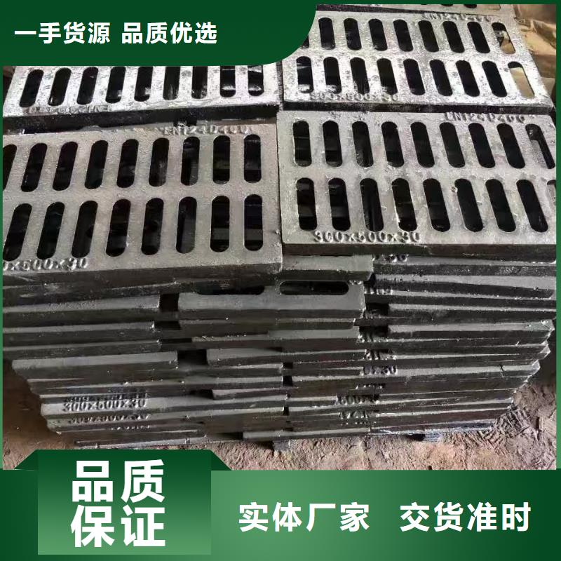 舟山 鑄鐵明溝蓋板 總代直銷
