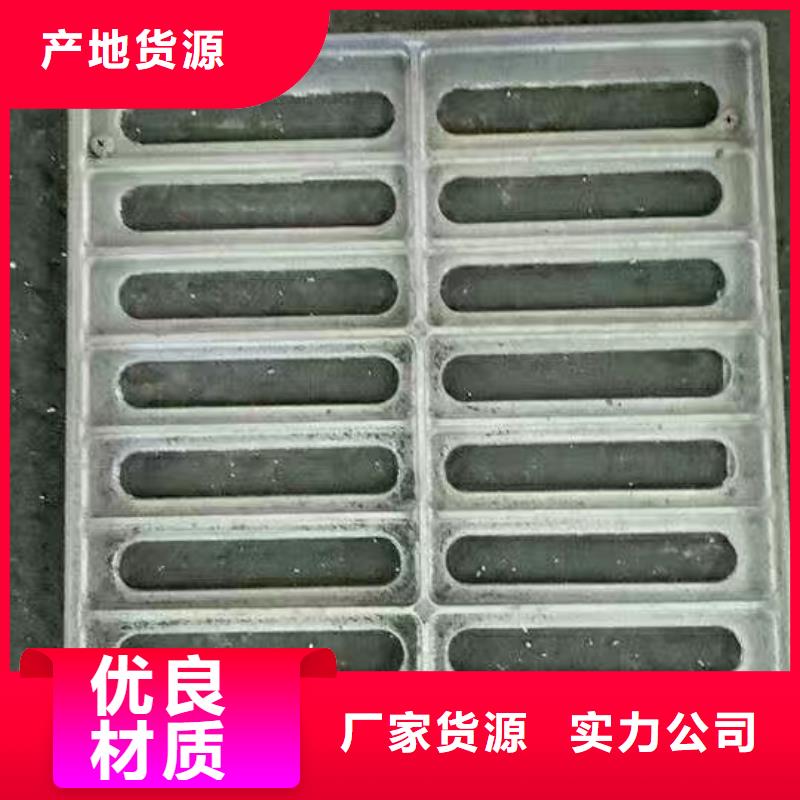 鑄鐵明溝蓋板 廠家直銷(xiāo)