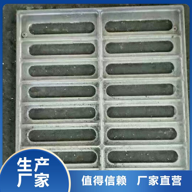 球墨鑄鐵鋼格柵 服務(wù)周到