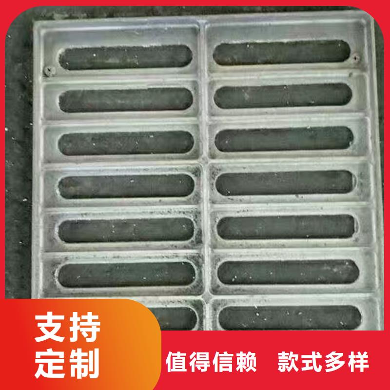上饒 溝蓋板 廠家直銷(xiāo)