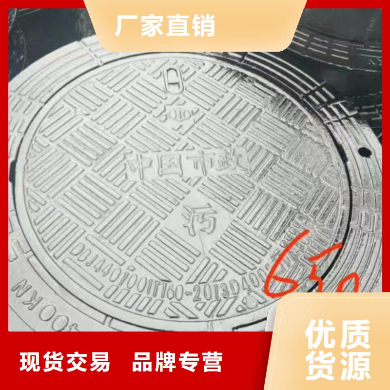 鑄鐵井蓋 【【方形井蓋】】從廠家買售后有保障