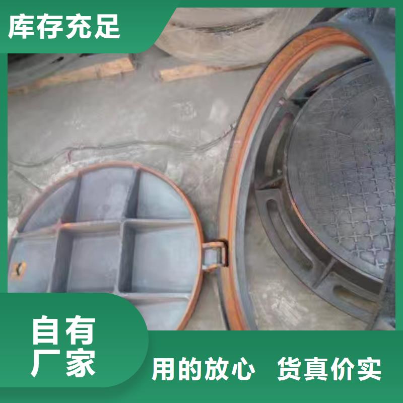 鑄鐵井蓋【圓形井蓋】源頭廠家供應