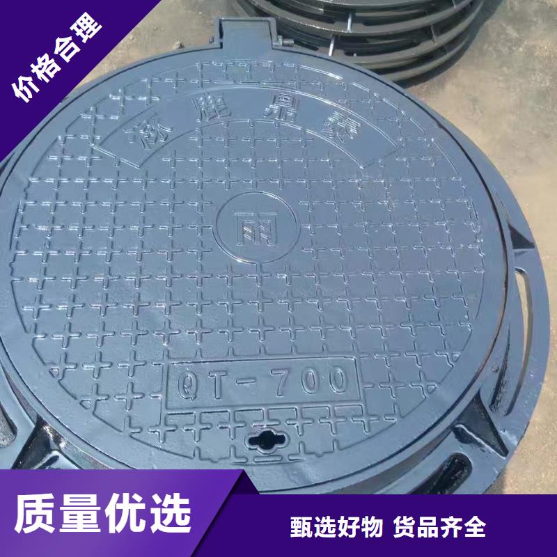 新鄉(xiāng) 下水道篦子 量大從優(yōu)