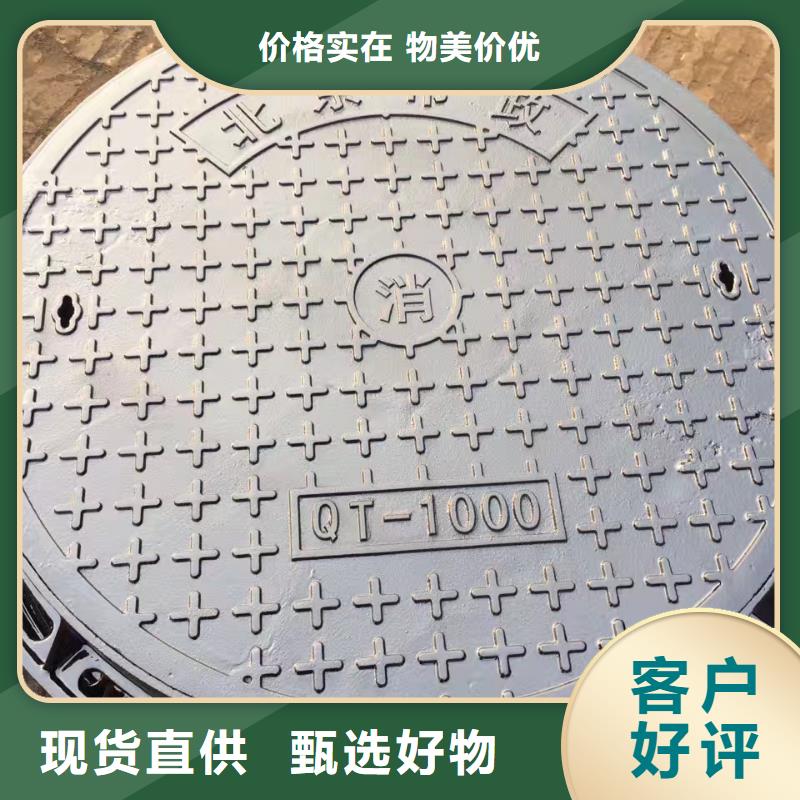 上饒 溝蓋板 廠家直銷(xiāo)