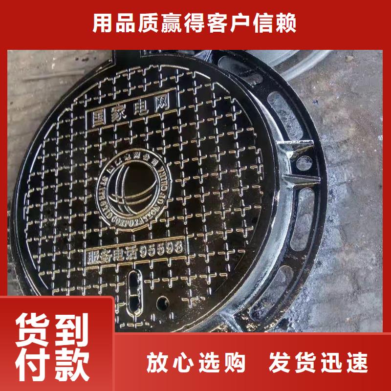 鑄鐵明溝蓋板 廠家直銷(xiāo)