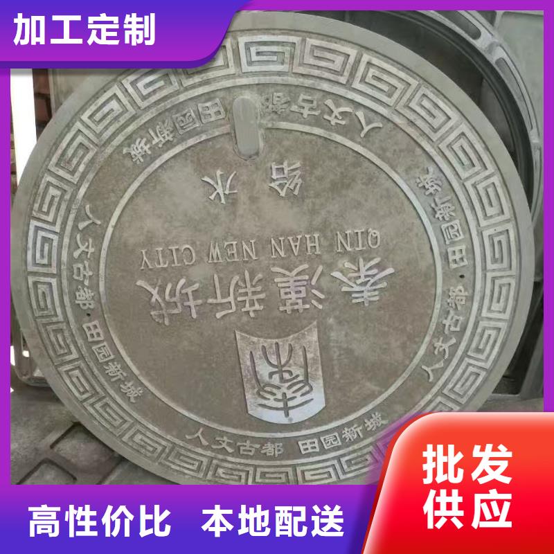 鑄鐵溝蓋板 可靠