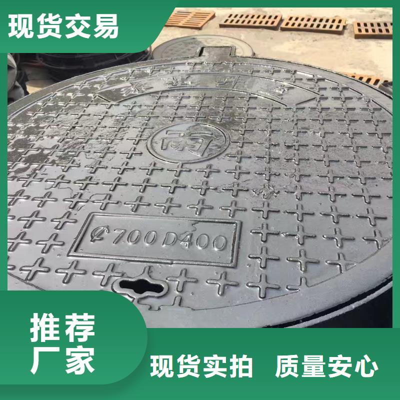 瀘州 下水道篦子 放心省心