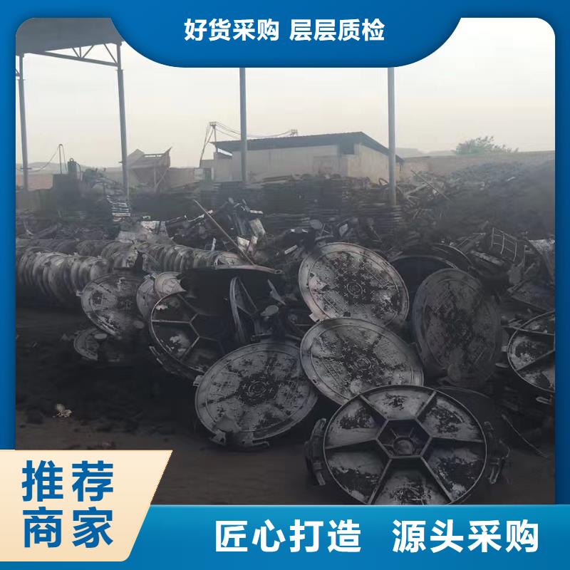 東營(yíng) 鑄鐵溝蓋板 放心省心