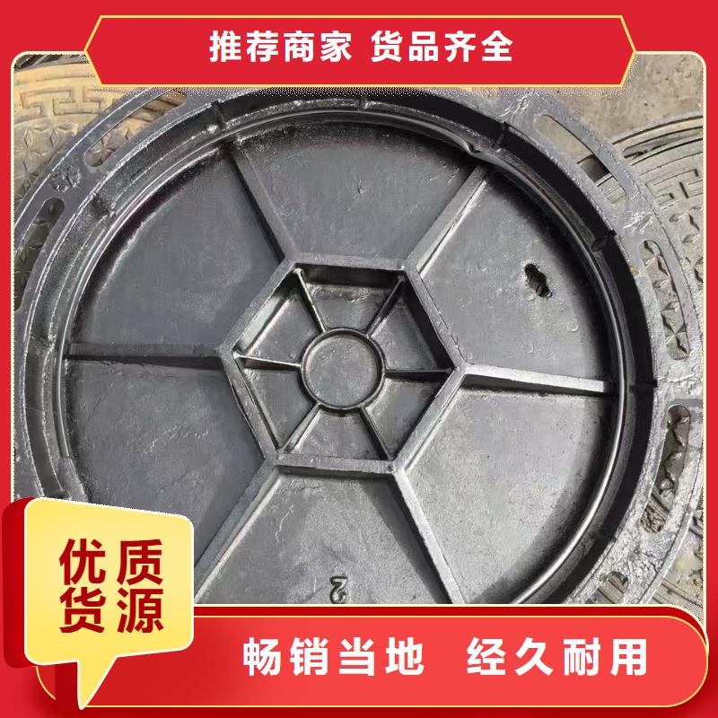 鑄鐵井蓋_輕型井蓋價格有優(yōu)勢