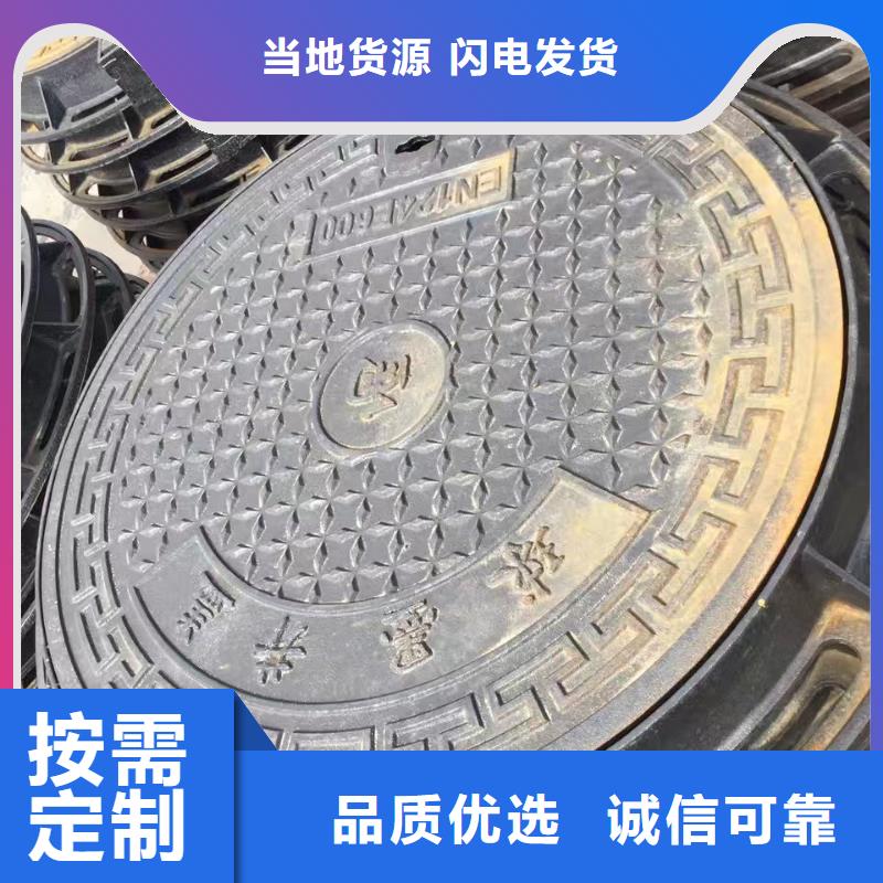 南平 球墨鑄鐵鋼格柵 優(yōu)質(zhì)服務