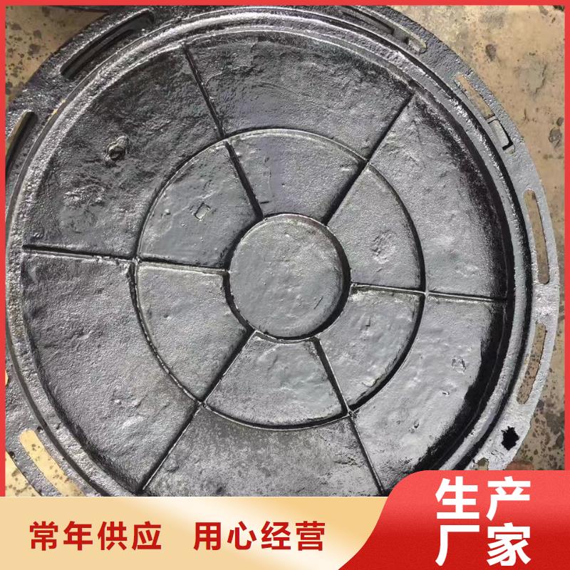 【鑄鐵井蓋】【圓形井蓋】服務(wù)周到