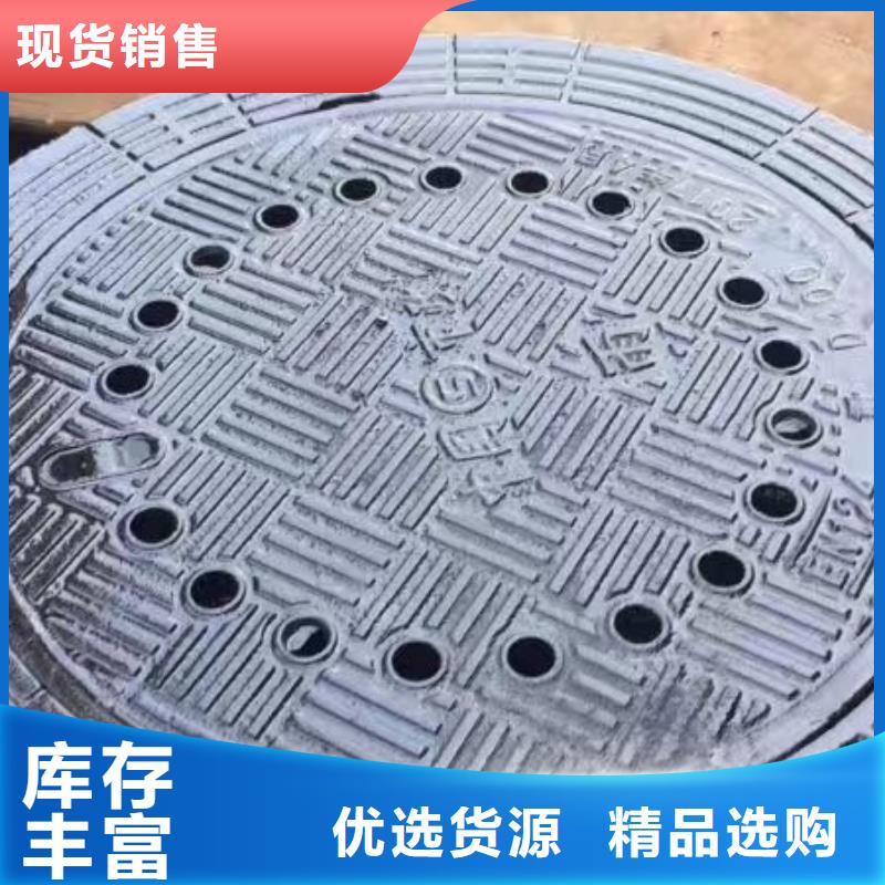 【鑄鐵井蓋】,球墨鑄鐵井蓋批發(fā)貨源