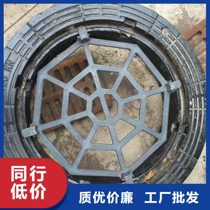 臨猗 鑄鐵排水溝篦子 放心省心