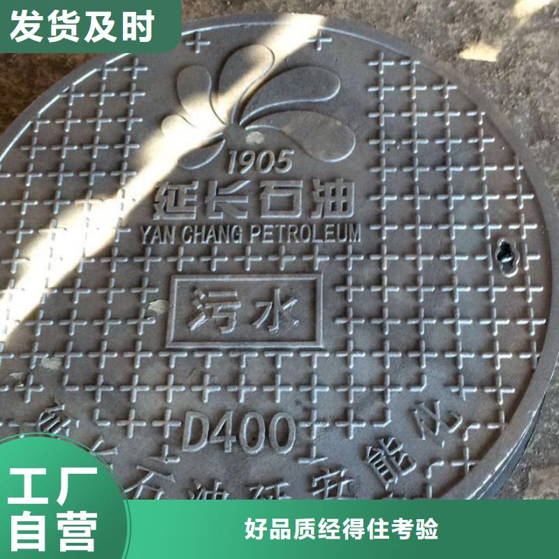 濟(jì)寧 溝蓋板 原裝現(xiàn)貨