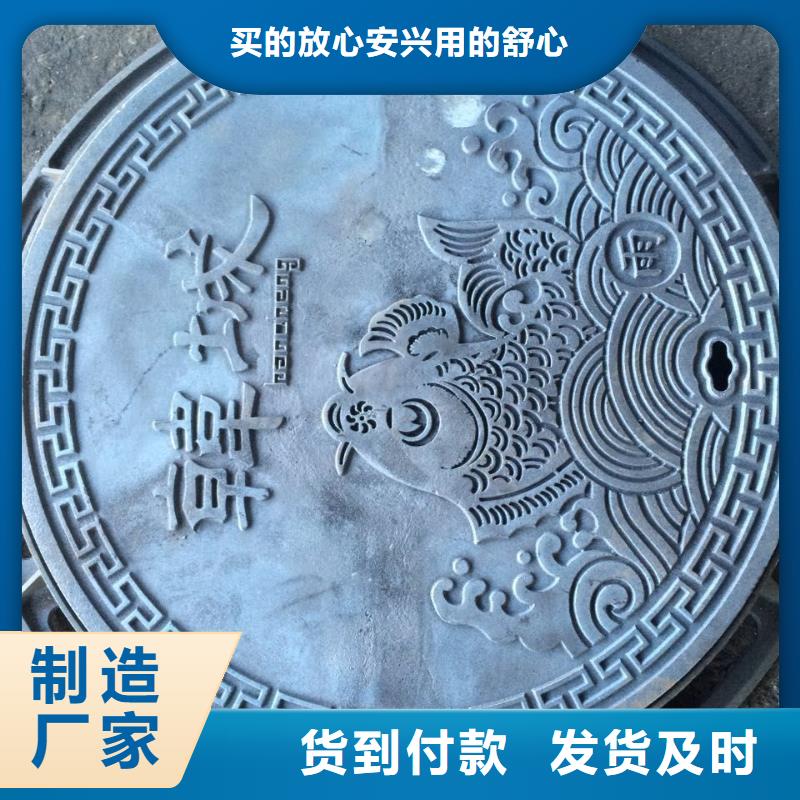 許昌 鑄鐵明溝蓋板 廠家直銷