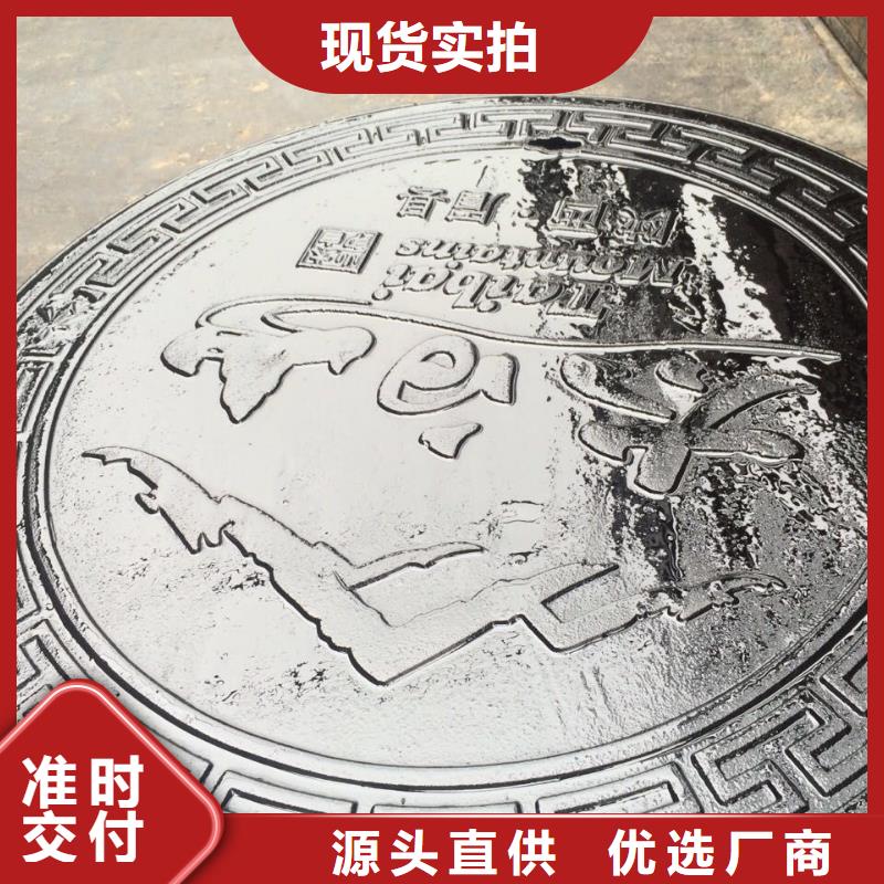 【鑄鐵井蓋_【防沉降井蓋】每個細(xì)節(jié)都嚴(yán)格把關(guān)】