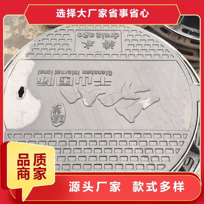 新鄉(xiāng) 下水道篦子 量大從優(yōu)