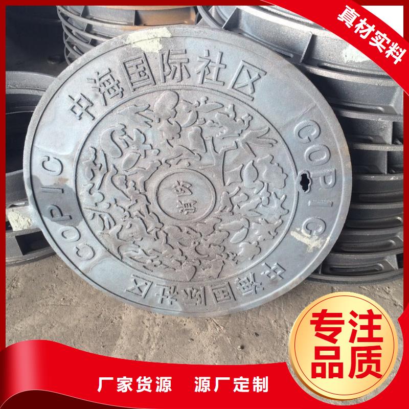 韶關(guān) 球墨鑄鐵格柵 價(jià)格實(shí)惠