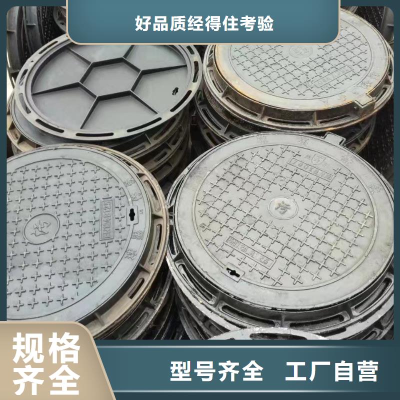 濟(jì)寧 鑄鐵溝蓋板 哪家好