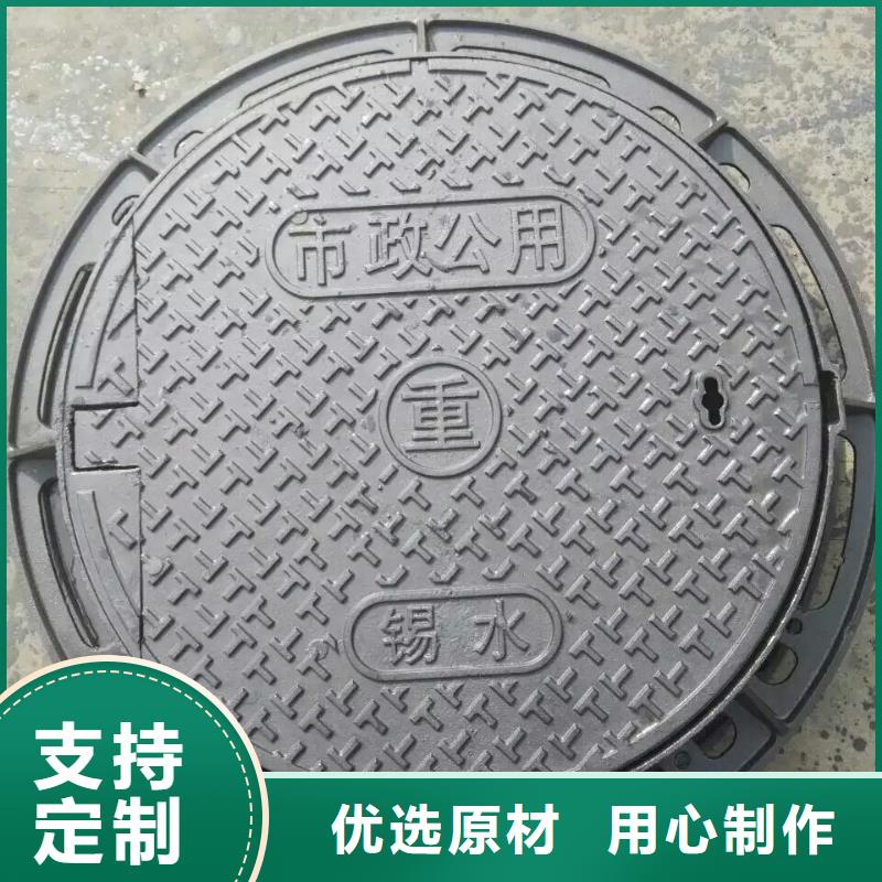 阿泰勒 球墨鑄鐵地溝蓋板 放心省心