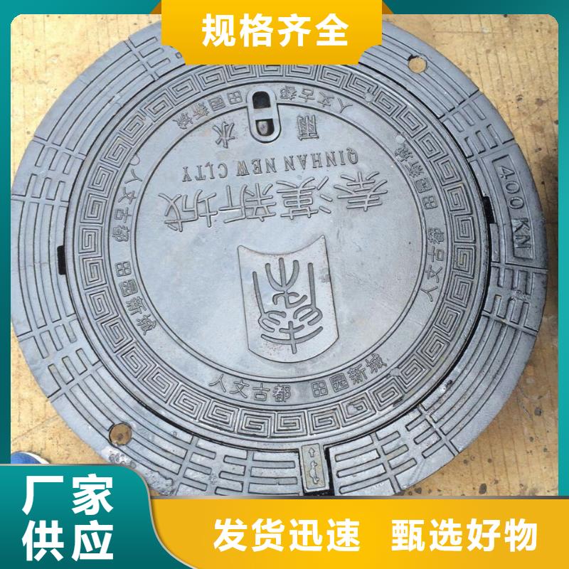 遼源 雨水篦子 哪家比較好