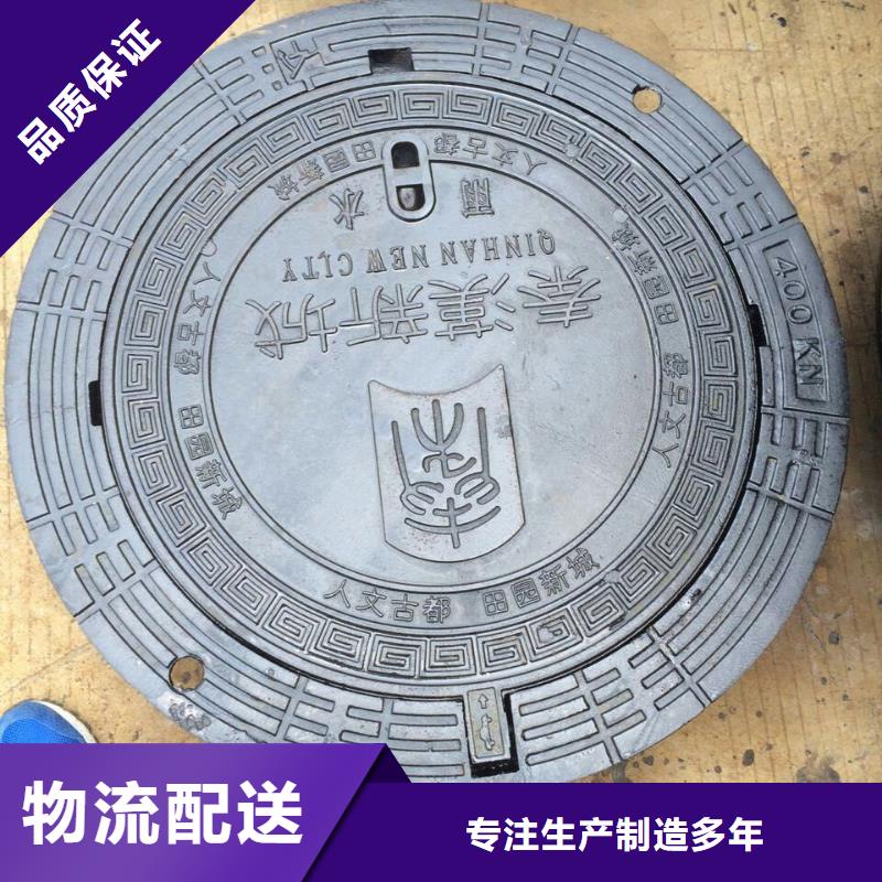 鑄鐵井蓋_球墨鑄鐵井蓋優(yōu)質(zhì)材料廠家直銷