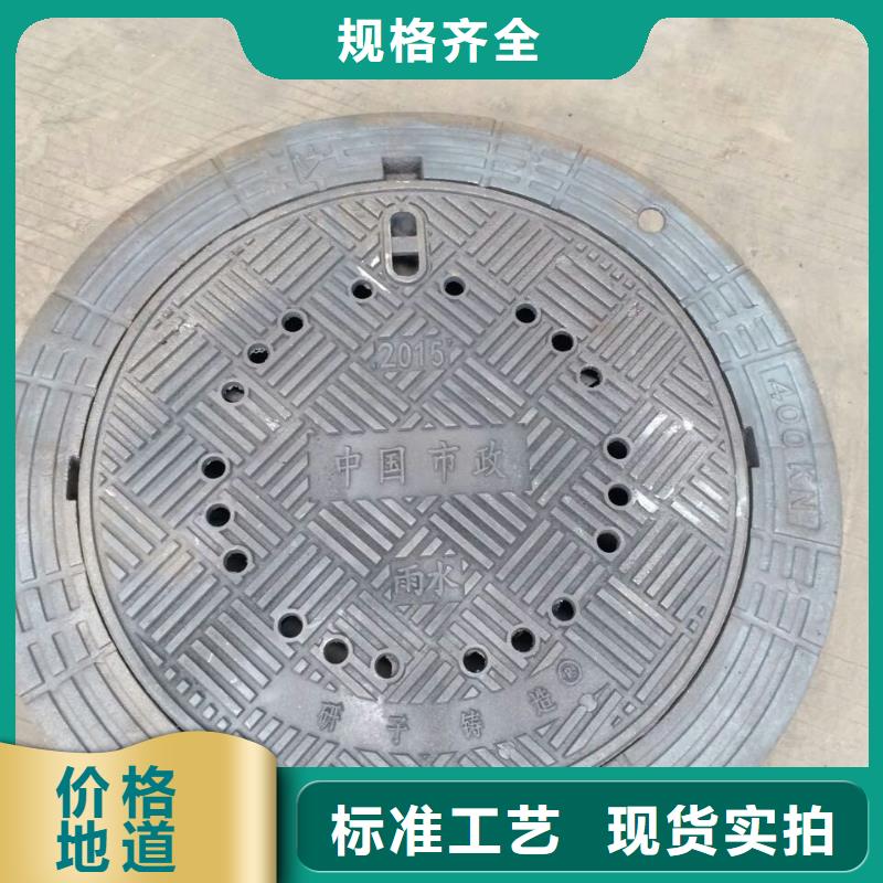 鑄鐵井蓋【【鑄鐵排水管】】買的放心安興用的舒心