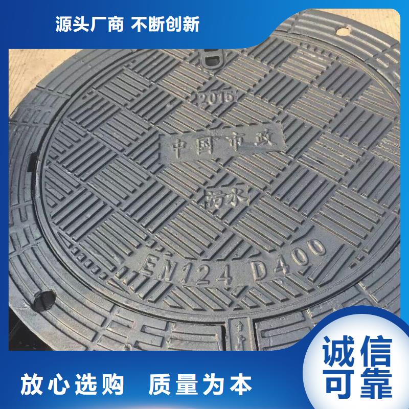 三門峽 雨水篦子 價格實惠