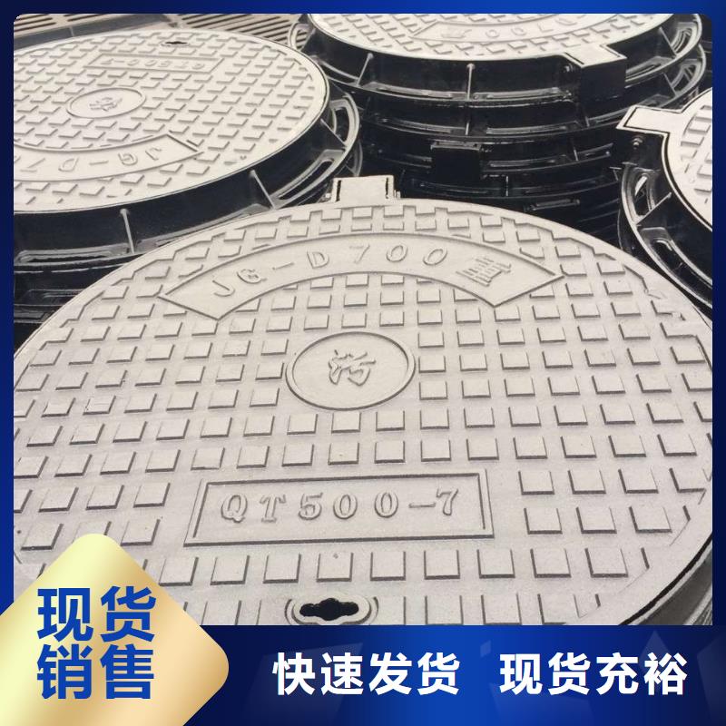 韶關(guān) 球墨鑄鐵格柵 價(jià)格實(shí)惠