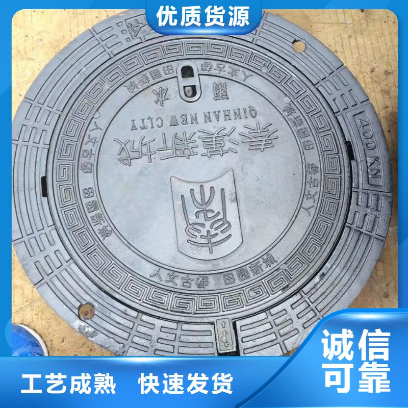 【鑄鐵井蓋【鑄鐵井蓋】把實(shí)惠留給您】