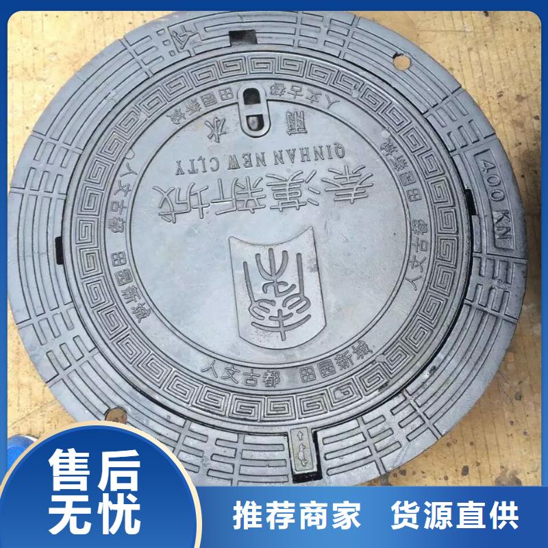 昭通 鑄鐵排水溝蓋板 放心省心