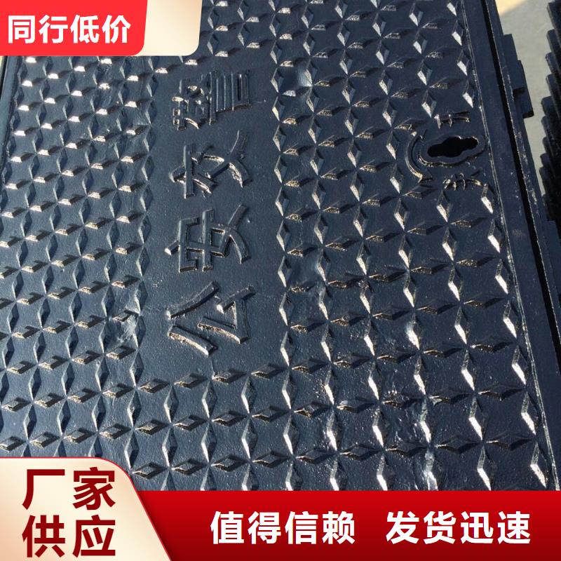 昭通 鑄鐵排水溝蓋板 放心省心