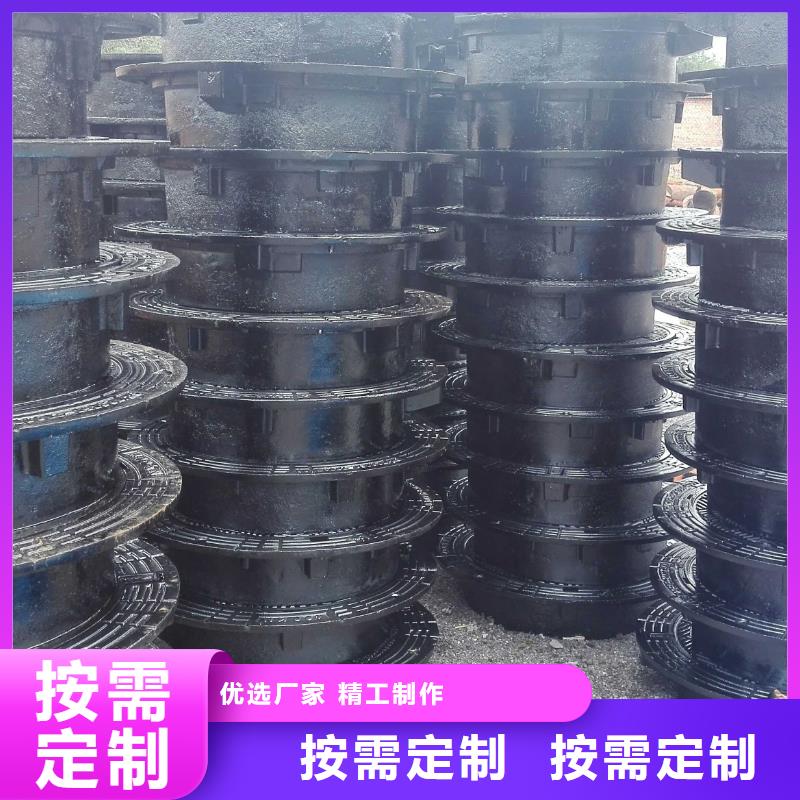 黔東南 球墨鑄鐵地溝蓋板 放心省心