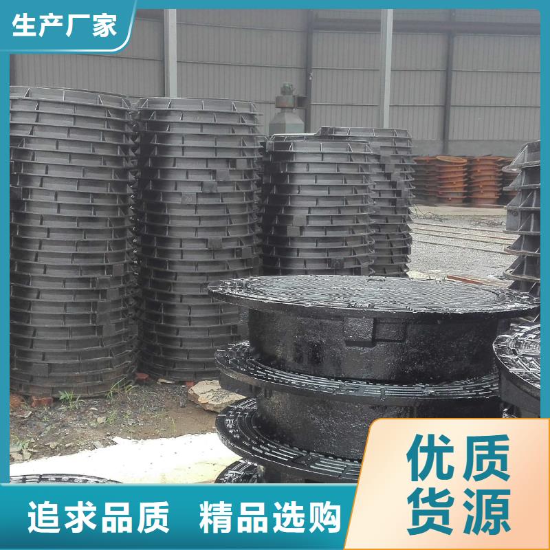 鑄鐵井蓋污水井蓋訂購(gòu)