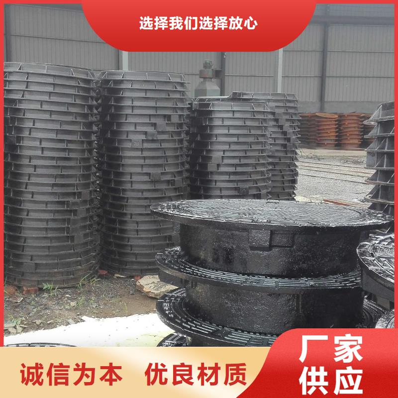 鑄鐵井蓋污水井蓋源頭工廠