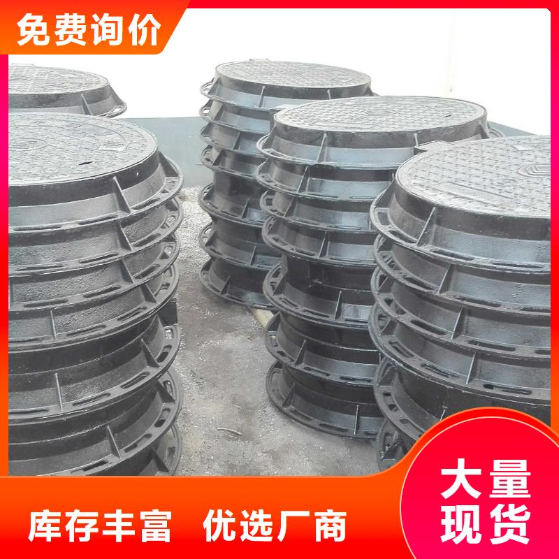 西安 鑄鐵明溝蓋板 特價(jià)批發(fā)