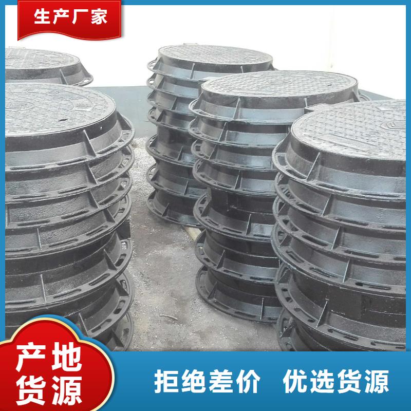 攀枝花 鑄鐵雨水篦子 不二之選