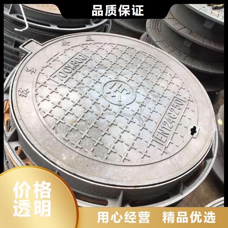 鎮(zhèn)江 球墨鑄鐵地溝蓋板 優(yōu)質(zhì)服務(wù)