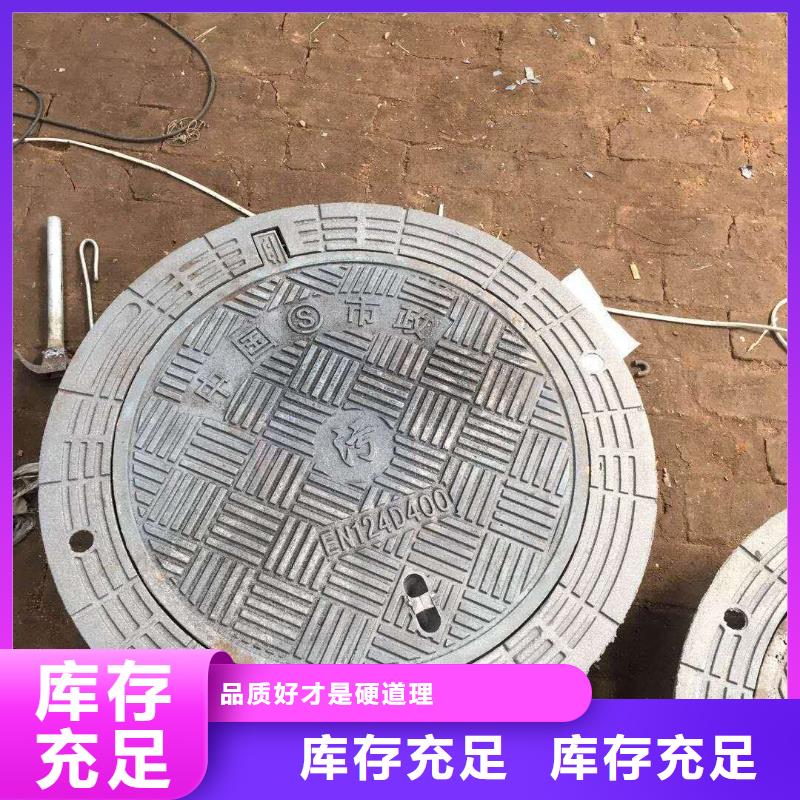 黑河 地溝蓋板 信譽(yù)保證