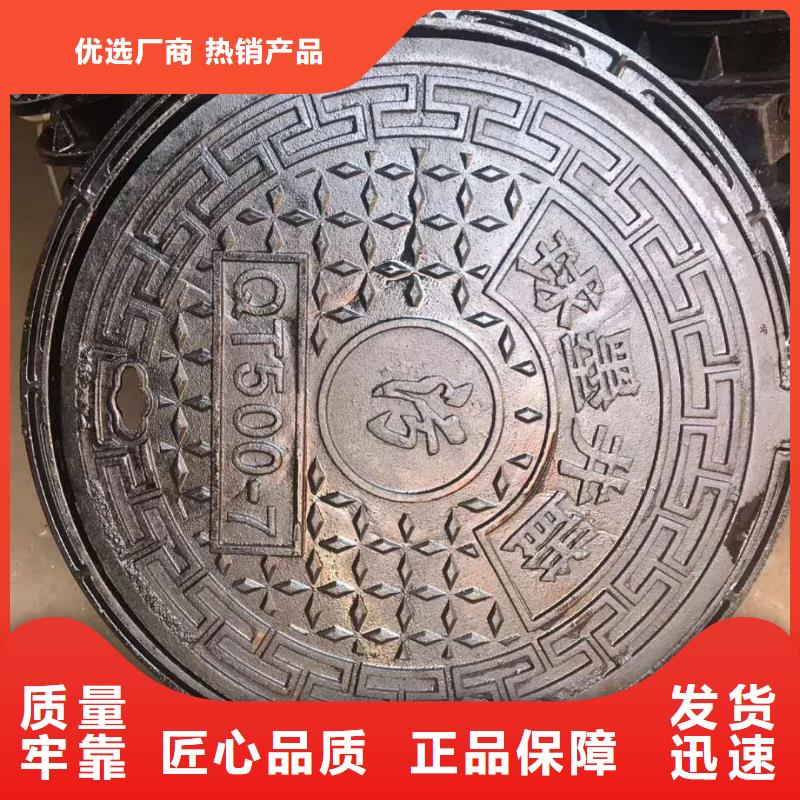 吉安 下水道排水溝篦子 哪家強(qiáng)