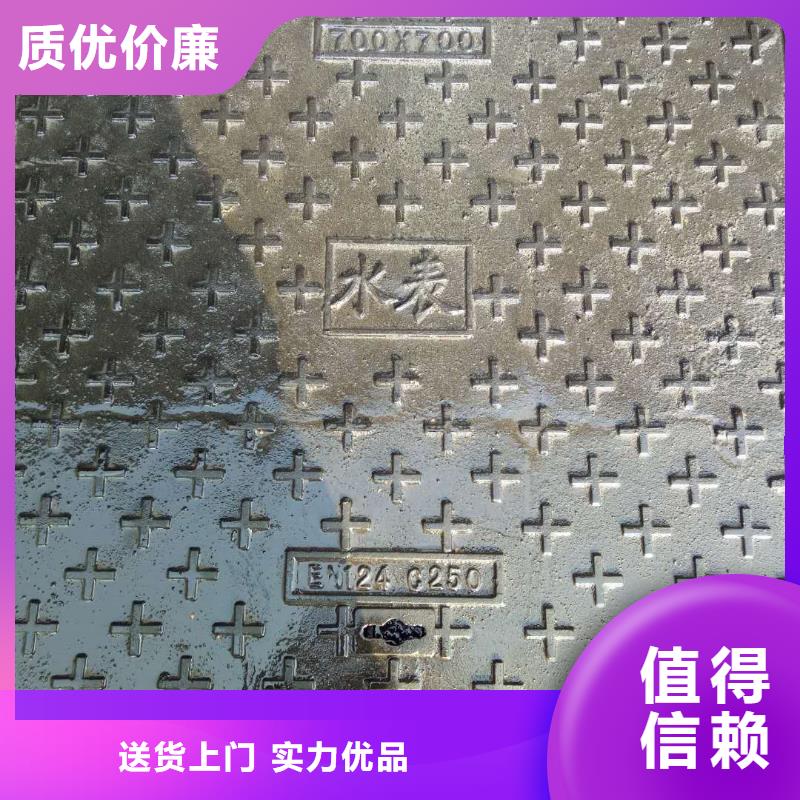 鑄鐵井蓋【【球墨管】】制造廠家
