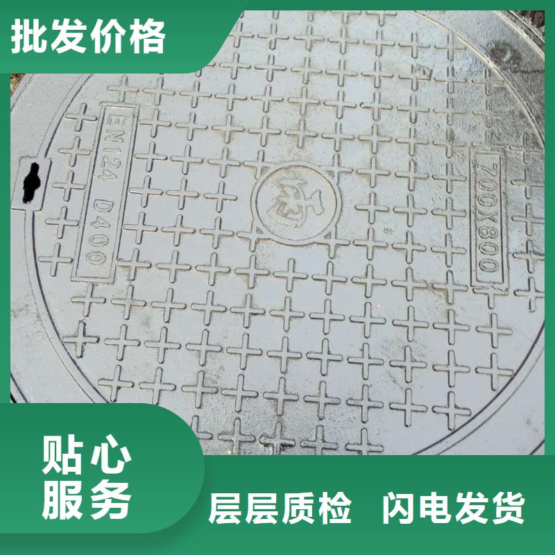 梅州 鑄鐵下水道篦子 批發(fā)代理