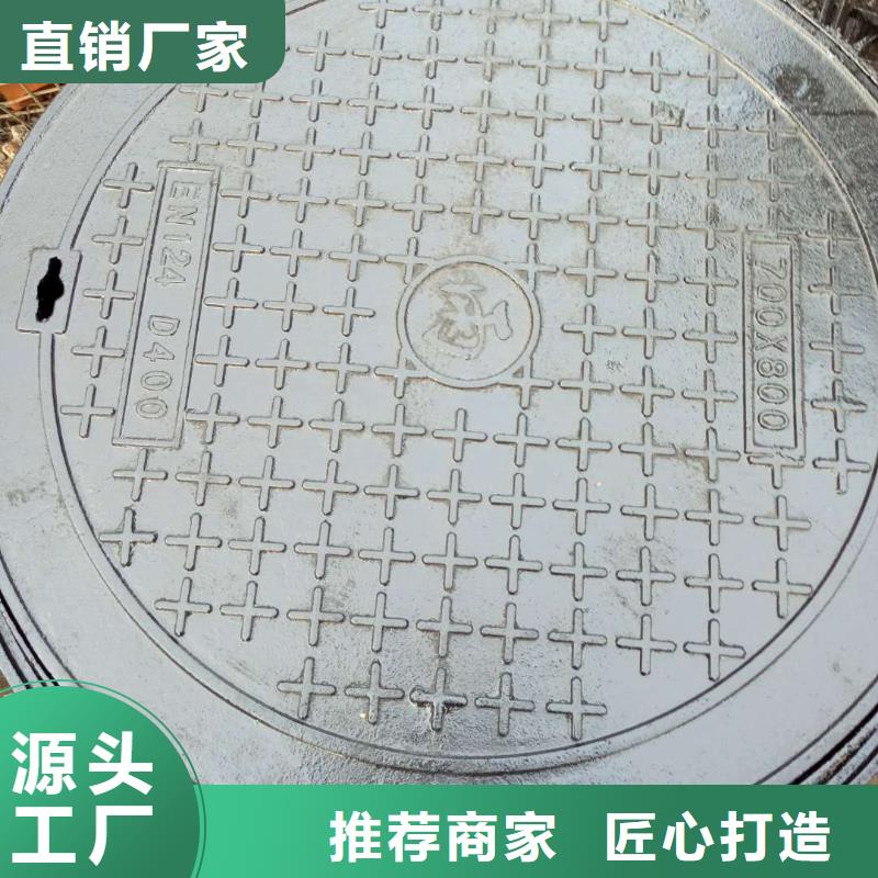 鑄鐵井蓋_輕型井蓋價格有優(yōu)勢