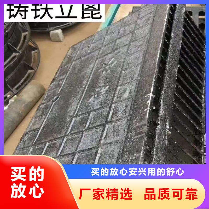 韶關(guān) 球墨鑄鐵格柵 價(jià)格實(shí)惠