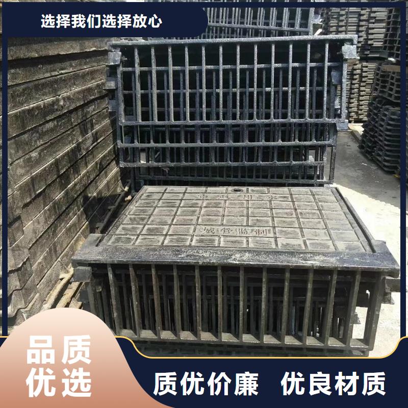 汕尾 鑄鐵排水溝蓋板 優(yōu)惠促銷