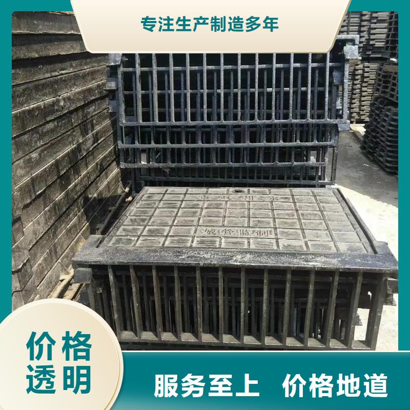 通遼 鑄鐵排水溝篦子 特價(jià)批發(fā)