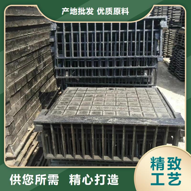 和田 鑄鐵明溝蓋板 信譽(yù)保證